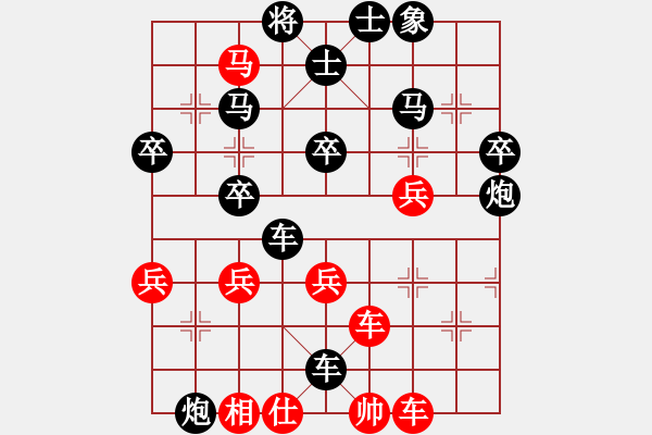 象棋棋譜圖片：行者必達(dá)[紅] -VS- 把迪[黑]保守的惡果！shu - 步數(shù)：48 