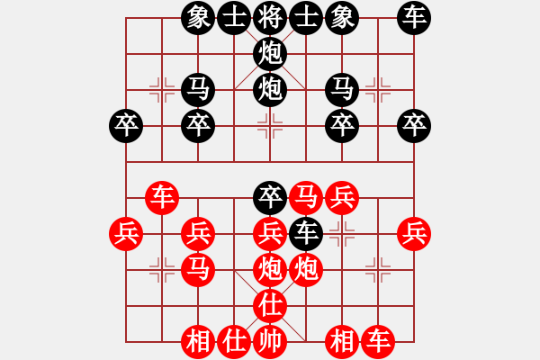 象棋棋譜圖片：來賓450462…先負太守棋狂2017?5?22 - 步數(shù)：20 