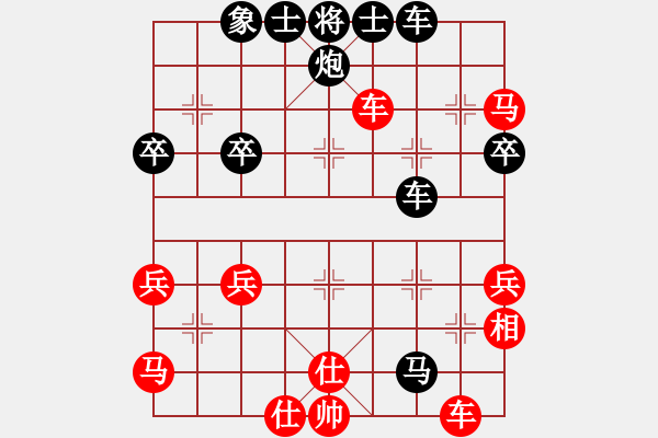 象棋棋譜圖片：來賓450462…先負太守棋狂2017?5?22 - 步數(shù)：50 