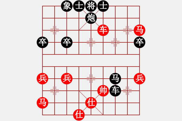 象棋棋譜圖片：來賓450462…先負太守棋狂2017?5?22 - 步數(shù)：60 