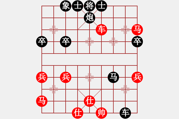 象棋棋譜圖片：來賓450462…先負太守棋狂2017?5?22 - 步數(shù)：64 