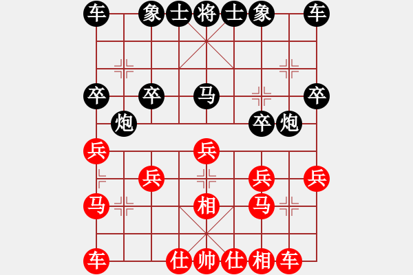 象棋棋譜圖片：yyyyun(3段)-負-吃魚魚(6段) - 步數：20 