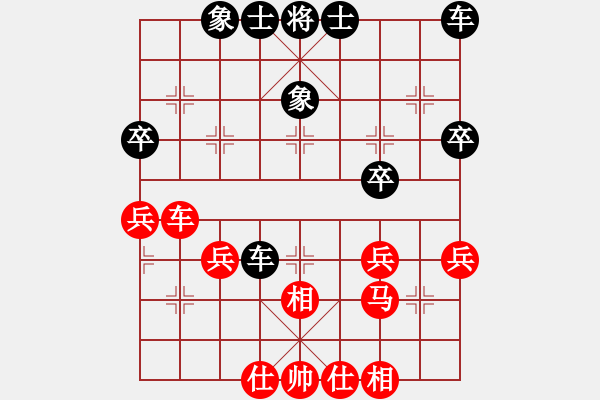 象棋棋譜圖片：yyyyun(3段)-負-吃魚魚(6段) - 步數：40 