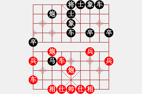 象棋棋譜圖片：炫鋒比賽七(5r)-和-縱橫華山(無(wú)上) - 步數(shù)：40 