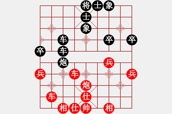 象棋棋譜圖片：炫鋒比賽七(5r)-和-縱橫華山(無(wú)上) - 步數(shù)：50 