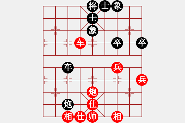 象棋棋譜圖片：炫鋒比賽七(5r)-和-縱橫華山(無(wú)上) - 步數(shù)：60 