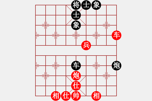 象棋棋譜圖片：炫鋒比賽七(5r)-和-縱橫華山(無(wú)上) - 步數(shù)：68 