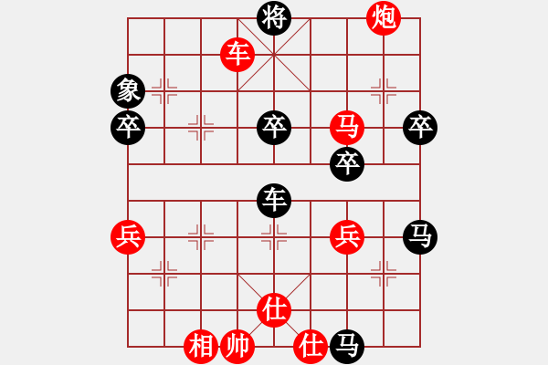 象棋棋譜圖片：殘局4-6 - 步數(shù)：0 