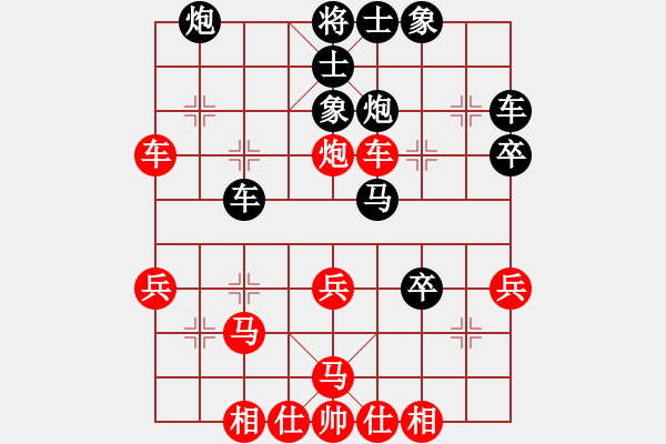 象棋棋譜圖片：純?nèi)松先A山(8星)-負(fù)-承讓(8星) - 步數(shù)：30 