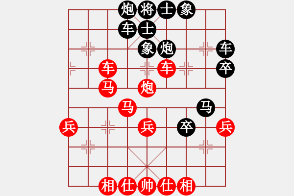 象棋棋譜圖片：純?nèi)松先A山(8星)-負(fù)-承讓(8星) - 步數(shù)：40 