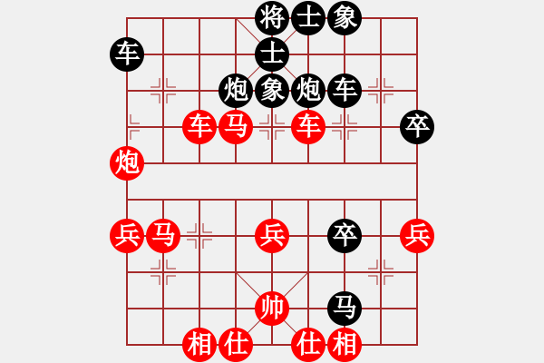 象棋棋譜圖片：純?nèi)松先A山(8星)-負(fù)-承讓(8星) - 步數(shù)：50 