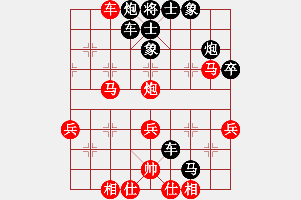 象棋棋譜圖片：純?nèi)松先A山(8星)-負(fù)-承讓(8星) - 步數(shù)：68 