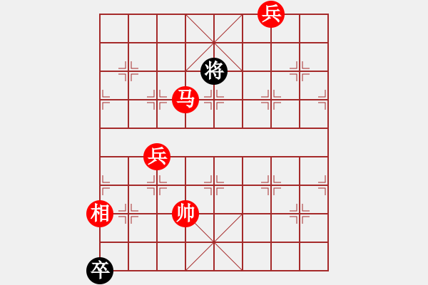 象棋棋譜圖片：馬炮雙兵相對車卒 - 步數(shù)：30 