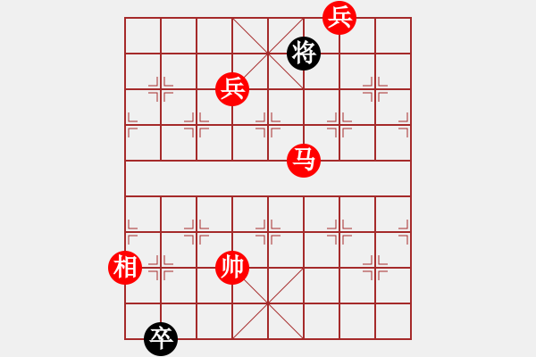 象棋棋譜圖片：馬炮雙兵相對車卒 - 步數(shù)：40 