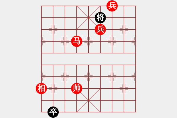 象棋棋譜圖片：馬炮雙兵相對車卒 - 步數(shù)：45 