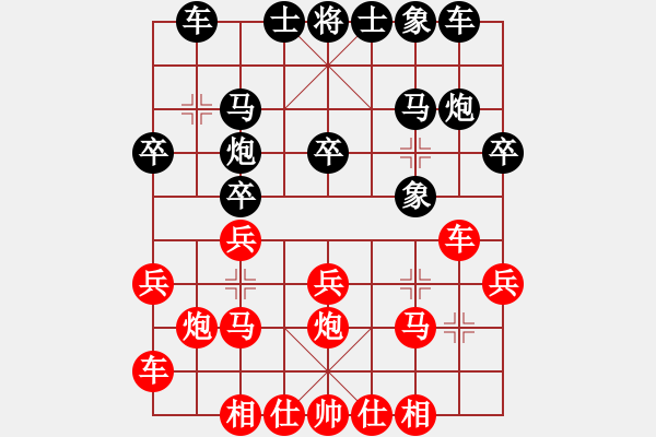 象棋棋譜圖片：俱樂部清風(fēng)(5r)-負(fù)-月下漫步(1段) - 步數(shù)：20 