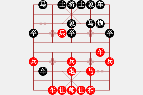 象棋棋譜圖片：俱樂部清風(fēng)(5r)-負(fù)-月下漫步(1段) - 步數(shù)：30 