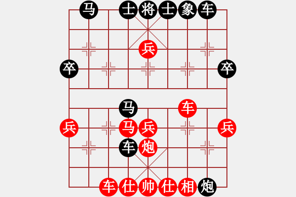 象棋棋譜圖片：俱樂部清風(fēng)(5r)-負(fù)-月下漫步(1段) - 步數(shù)：40 