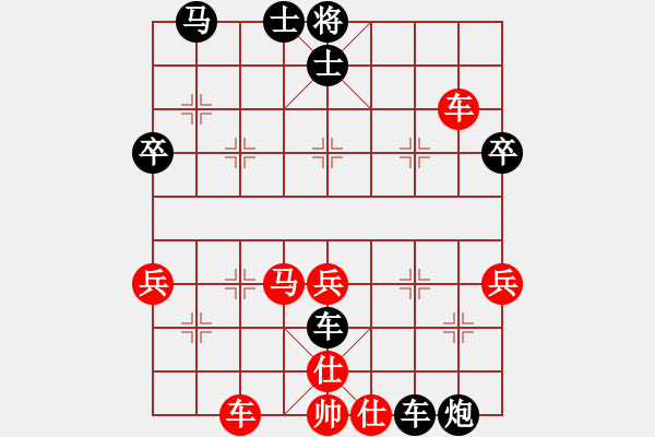 象棋棋譜圖片：俱樂部清風(fēng)(5r)-負(fù)-月下漫步(1段) - 步數(shù)：50 