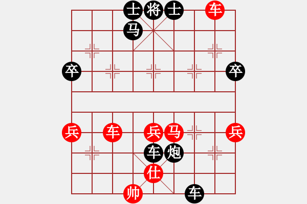 象棋棋譜圖片：俱樂部清風(fēng)(5r)-負(fù)-月下漫步(1段) - 步數(shù)：60 