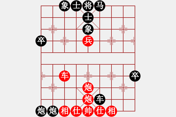 象棋棋譜圖片：誓言30年等待先勝樂在棋中 - 步數(shù)：60 