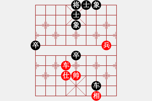 象棋棋譜圖片：中炮過(guò)河車兵九進(jìn)一對(duì)屏風(fēng)馬飛右象14 - 步數(shù)：100 