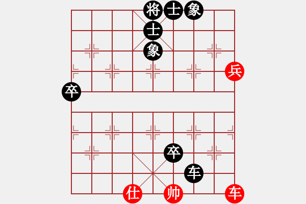 象棋棋譜圖片：中炮過(guò)河車兵九進(jìn)一對(duì)屏風(fēng)馬飛右象14 - 步數(shù)：120 