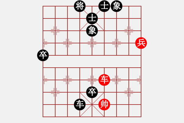 象棋棋譜圖片：中炮過(guò)河車兵九進(jìn)一對(duì)屏風(fēng)馬飛右象14 - 步數(shù)：130 