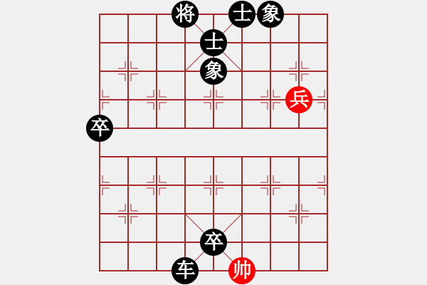 象棋棋譜圖片：中炮過(guò)河車兵九進(jìn)一對(duì)屏風(fēng)馬飛右象14 - 步數(shù)：136 