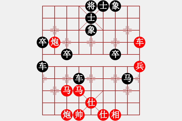 象棋棋譜圖片：中炮過(guò)河車兵九進(jìn)一對(duì)屏風(fēng)馬飛右象14 - 步數(shù)：50 