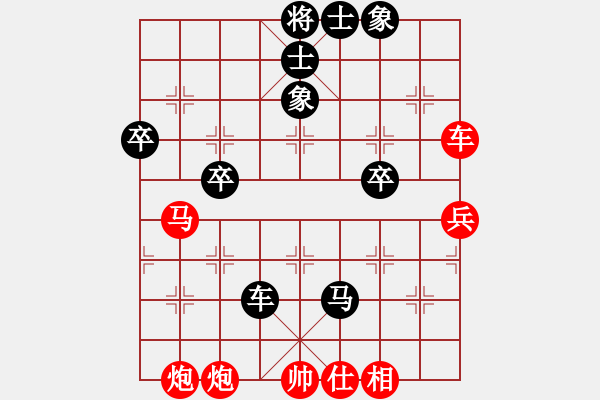 象棋棋譜圖片：中炮過(guò)河車兵九進(jìn)一對(duì)屏風(fēng)馬飛右象14 - 步數(shù)：60 