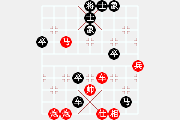 象棋棋譜圖片：中炮過(guò)河車兵九進(jìn)一對(duì)屏風(fēng)馬飛右象14 - 步數(shù)：70 