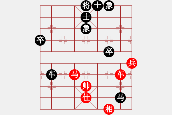 象棋棋譜圖片：中炮過(guò)河車兵九進(jìn)一對(duì)屏風(fēng)馬飛右象14 - 步數(shù)：80 