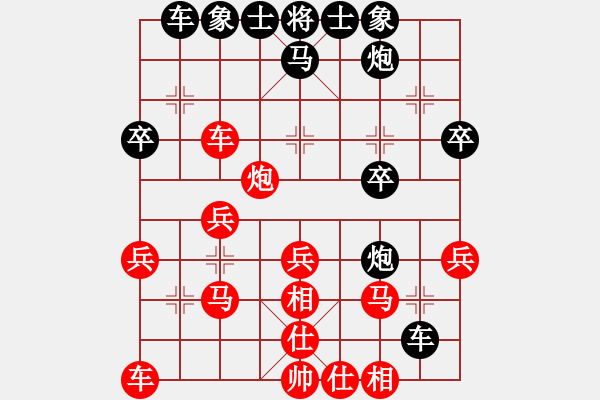 象棋棋譜圖片：張其棋(2段)-勝-所羅門之風(fēng)(4段) - 步數(shù)：29 