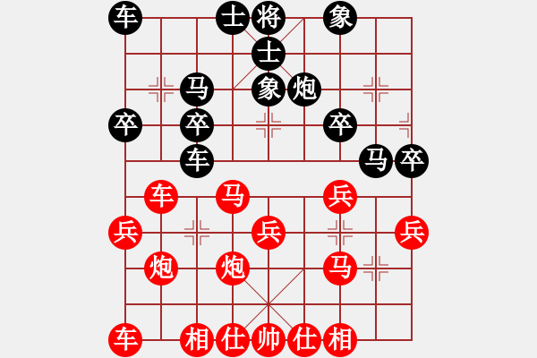 象棋棋譜圖片：大師群樺VS大師群-佛光劍(2013-7-3) - 步數(shù)：30 