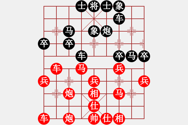 象棋棋譜圖片：大師群樺VS大師群-佛光劍(2013-7-3) - 步數(shù)：40 