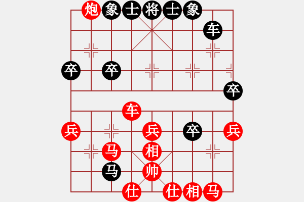 象棋棋譜圖片：大師群樺VS大師群-佛光劍(2013-7-3) - 步數(shù)：60 