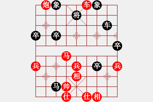 象棋棋譜圖片：大師群樺VS大師群-佛光劍(2013-7-3) - 步數(shù)：70 