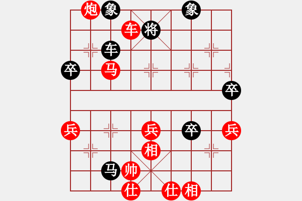 象棋棋譜圖片：大師群樺VS大師群-佛光劍(2013-7-3) - 步數(shù)：77 