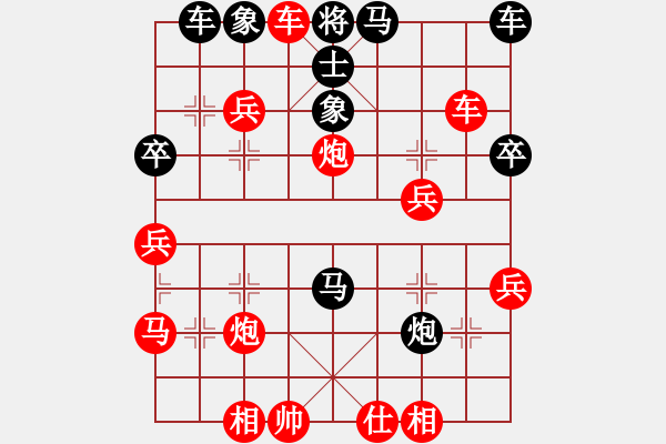 象棋棋譜圖片：棋心閣ヤ詩琪[892347242] -VS- 尊貴人生[1342765381] - 步數(shù)：39 