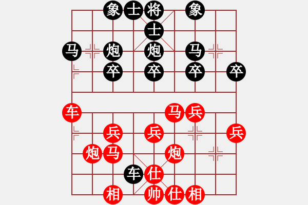 象棋棋譜圖片：李俊峰 先勝 侯洪剛 - 步數(shù)：30 