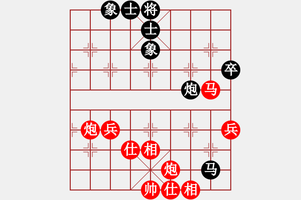 象棋棋譜圖片：李俊峰 先勝 侯洪剛 - 步數(shù)：79 