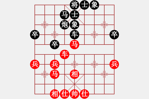 象棋棋譜圖片：聯(lián)眾精彩對局（360.chn） - 步數(shù)：40 