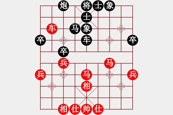 象棋棋譜圖片：聯(lián)眾精彩對局（360.chn） - 步數(shù)：50 