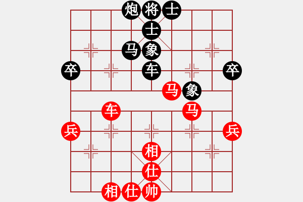 象棋棋譜圖片：聯(lián)眾精彩對局（360.chn） - 步數(shù)：70 