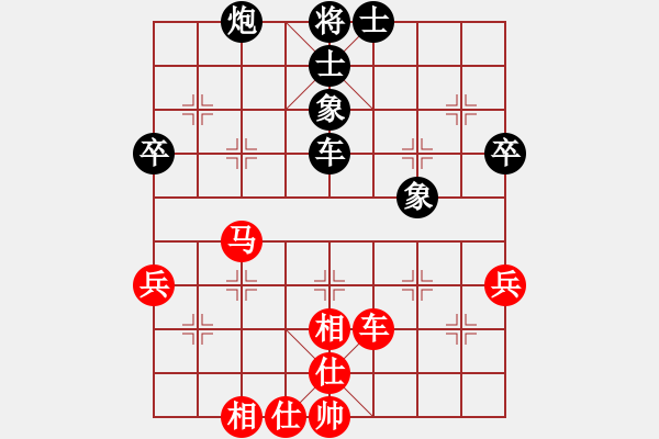 象棋棋譜圖片：聯(lián)眾精彩對局（360.chn） - 步數(shù)：79 