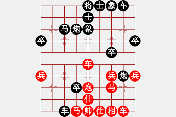 象棋棋譜圖片：vfvxz1976[紅] -VS- 秋雨[黑] - 步數(shù)：40 