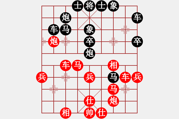 象棋棋譜圖片：血衣劍客(月將)-和-諸葛神算子(9段) - 步數(shù)：110 