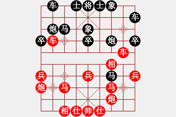 象棋棋譜圖片：血衣劍客(月將)-和-諸葛神算子(9段) - 步數(shù)：30 