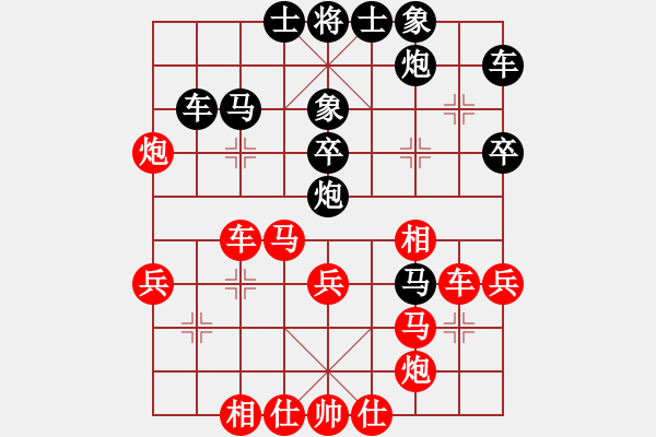 象棋棋譜圖片：血衣劍客(月將)-和-諸葛神算子(9段) - 步數(shù)：40 